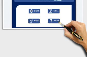 2025光源性能分析模板