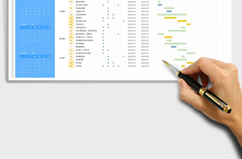 2025日历甘特图店铺季度工作安排计划表