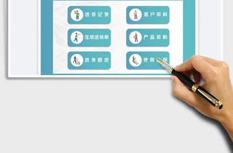 2025送货单管理系统（自动生成送货单）