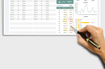 2025财务收支记账表