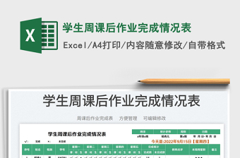 2025党表涂改情况说明范文