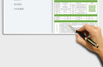 2025广告投放报价单