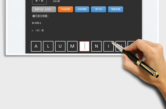 2025英语单词拼写测试