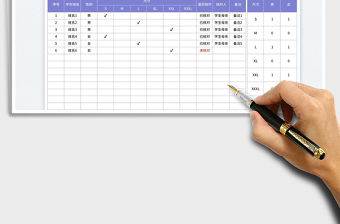 2025学生校服尺码登记表