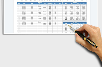2025公司财务收支明细表（动态分析）