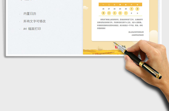 2025国庆节放假通知