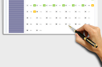 2025工作备忘日历