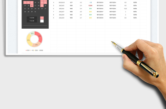 2025教学计划进度表
