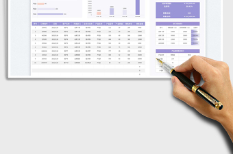 2025简约通用销售日报表