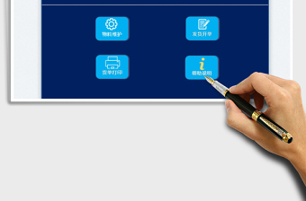 2025门店仓库销售开单发货单-可打印