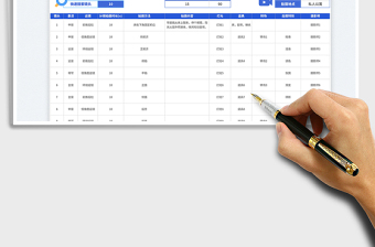 2025蓝色简约vlog视频拍摄分镜