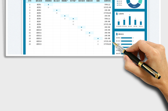 2025蓝色通用运营团队分工表