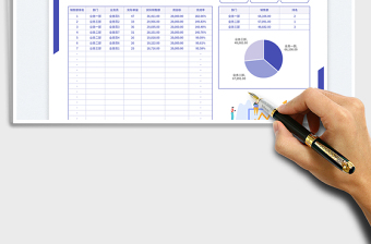 2025蓝色极简风销售业绩周报表