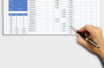 2025银行存款日记账-自动查询