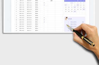 2025十一月日历工作计划表免费下载