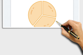 2025基础饼图免费下载
