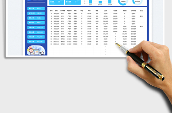 2025自动统计客户对账单免费下载