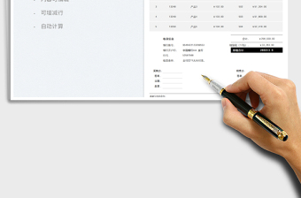 2025销售合同免费下载