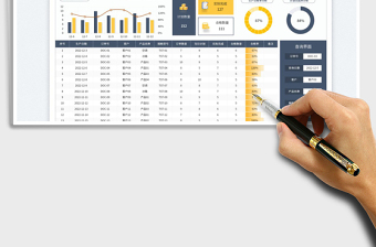 2025生产计划统计表免费下载