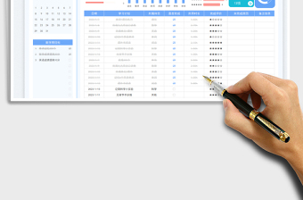 2025学习计划表-新学期规划表免费下载