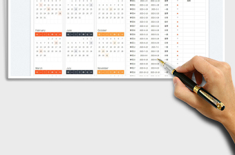 2025年日历计划表免费下载