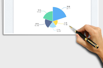 2025变形饼图免费下载