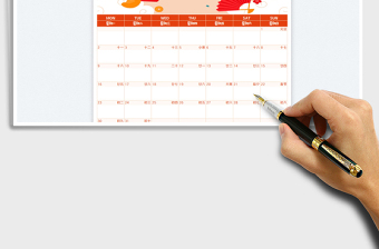 20251月记事计划日历表免费下载