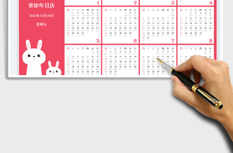 2025年日历（带农历）免费下载