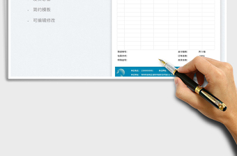 2025发货通知单-送货单免费下载