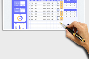 2025蓝色简约风招聘编制计划表免费下载