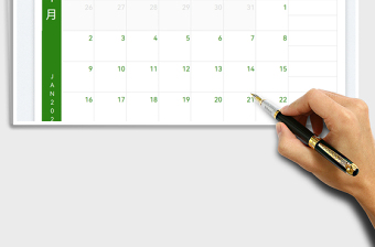 2025每月工作计划日历免费下载