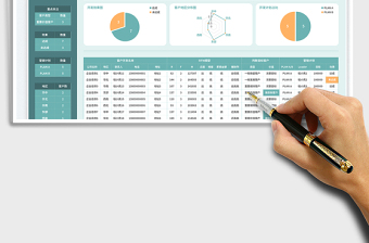 2025简约风电商行业目标客户开发计划表免费下载