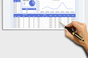2025寒假去向统计表免费下载