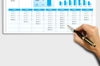 2025周计划倒排表免费下载