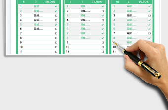 2025公司季度计划表免费下载