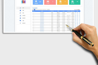 2025法律法规管理系统免费下载