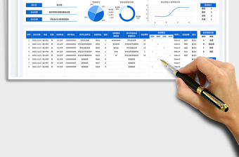 2025会议签到表免费下载