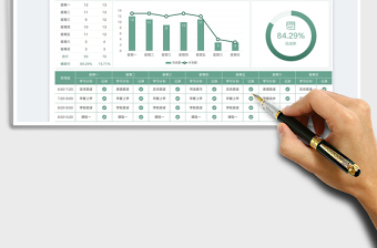 2025新学期周学习计划表免费下载