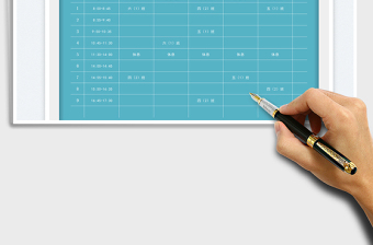 2025课程表-教师课程表免费下载