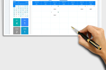 2025周工作计划待办事项管理系统免费下载