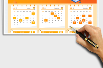 2025（按季度）服装行业产品推广计划表免费下载