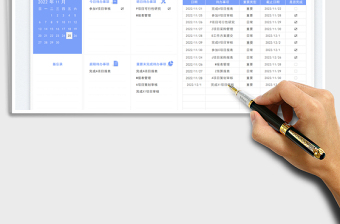2025待办事项清单表免费下载