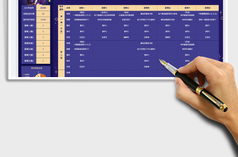 2025深色卡通公众号内容排期表免费下载