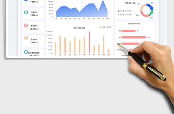 2025应付账款管理表免费下载