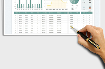 2025员工信息表免费下载