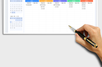 2025年工作计划表-一周计划表免费下载