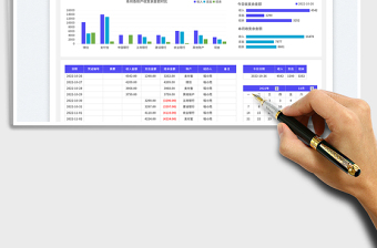 2025（带日历功能）现金日记账免费下载