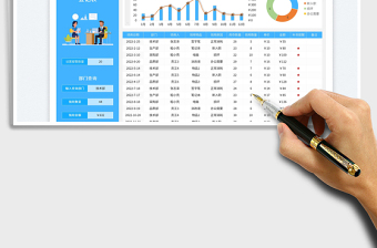 2025办公用品领用登记表免费下载