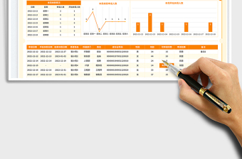 2025病假申请表免费下载