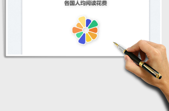 2025玫瑰图空心免费下载